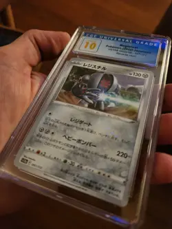 (POP 3) CGC 10 PRISTINE Pokemon Japanese VSTAR Registeel Reverse Holo 097/172 - Image 5