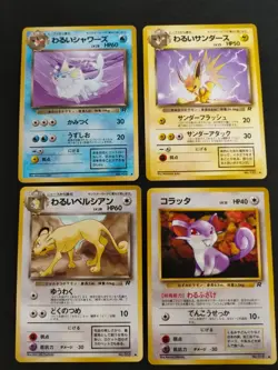 Old Back Team Rocket Japanese Pokemon Cards Lot Dark Vaporeon Jolteon fym7-95 - Image 4