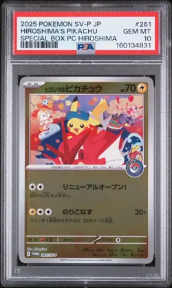2025 POKEMON JAPANESE SV-P PROMO #261 HIROSHIMA'S PIKACHU PSA 10 - Image 1