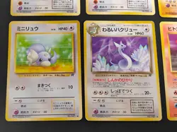 Pokemon Card Japanese Old Back Team Rocket Gang Set Lot of 11 Charmander eb278 - Image 2