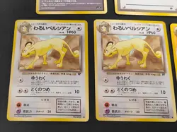 Pokemon Card Japanese Old Back Team Rocket Gang Set Lot of 11 Charmander eb278 - Image 4