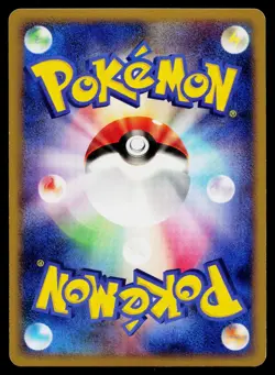 Regigigas 111/DP-P Promo Collection Challenge Pokemon Japanese Near Mint - Image 2