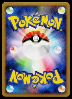 Roserade GL 007/090 Holo Rare Bonds End of Time Pokemon Japanese Near Mint - Image 2