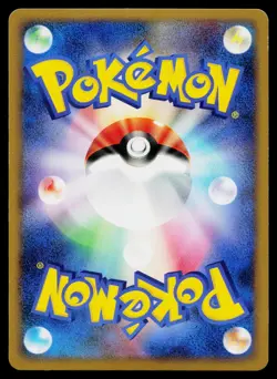 Regigigas 079/092 Holo Rare Stormfront Pokemon Japanese Near Mint - Image 2