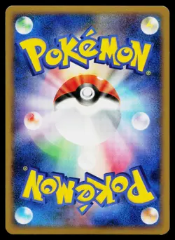 Sceptile 005/092 Holo Rare Stormfront Pokemon Japanese Near Mint - Image 2