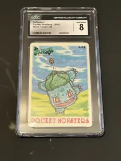 Japanese Pokemon Bandai Sealdass 1998 Stitch Touch #02 Bulbasaur - Image 1