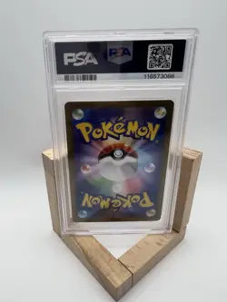 2025 POKEMON JPN SV9-BATTLE PARTNERS ART RARE #103 WAILORD PSA 9 - Image 2