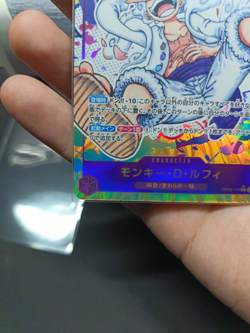 ONE PIECE Monkey D. Luffy Alt Art OP05-119 SEC Awakening of the New Era Japan - Image 4
