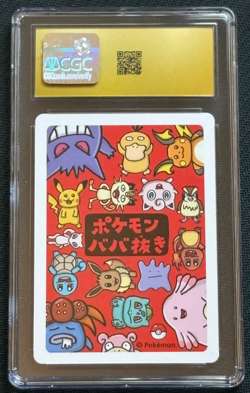 2019 Pokemon Japanese Playing Cards Old Maid Raichu CGC 10 PRISTINE - Image 2