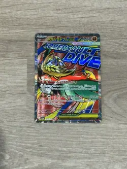 Pokemon Card - Mega Hawlucha Mega Attack Rare 229/193 - Mega Dream ex - NM /Mint - Image 1