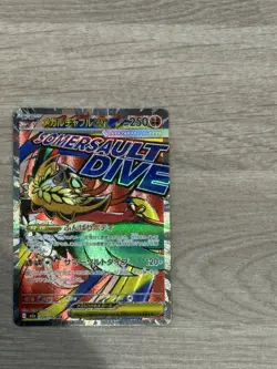 Pokemon Card - Mega Hawlucha Mega Attack Rare 229/193 - Mega Dream ex - NM /Mint - Image 2