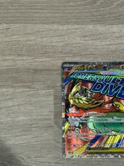 Pokemon Card - Mega Hawlucha Mega Attack Rare 229/193 - Mega Dream ex - NM /Mint - Image 4