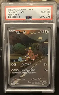 PSA 10 Kangaskhan 110/098 AR SV10 Pokemon Trading Card Game JP Pokemon TCG - Image 1