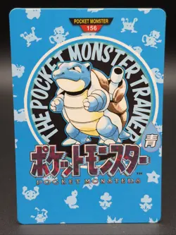 Blastoise Map Card #156 1996 Bandai Carddass Monsters Collection Japanese - Image 1