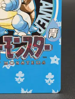 Blastoise Map Card #156 1996 Bandai Carddass Monsters Collection Japanese - Image 4