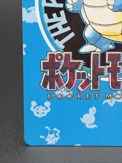 Blastoise Map Card #156 1996 Bandai Carddass Monsters Collection Japanese - Image 5