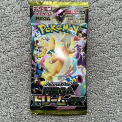 JAPANESE Pokemon MEGA DREAM Booster Pack TCG m2a New Sealed Unweighed US Seller - Image 1