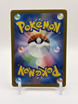 2023 Near Mint Pokemon Pikachu 025/165 Reverse Holo Japanese 151 SV2a Poke Ball - Image 2