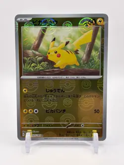 2023 Near Mint Pokemon Pikachu 025/165 Reverse Holo Japanese 151 SV2a Poke Ball - Image 3