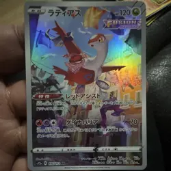 Pokemon TCG S12a VSTAR Universe Latias 195/172 AR Full Art Holo JP 2022 120HP - Image 1
