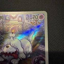 Pokemon Card Greavard 1607/07 CBB3C CHINESE Gem Pack Vol 3 Near Mint - Image 3