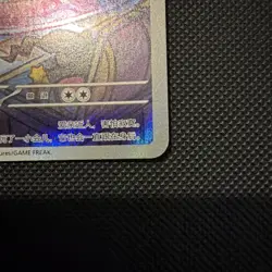 Pokemon Card Greavard 1607/07 CBB3C CHINESE Gem Pack Vol 3 Near Mint - Image 5
