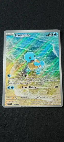 Carapuce 170/165 - Carte Pokemon AR - 151 MEW FR - VF - Excellent - Image 1