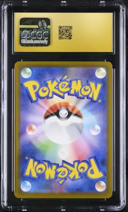 CGC 10 Charmander 168/165 Art Rare Holo Pokemon Japanese Pristine - Image 2