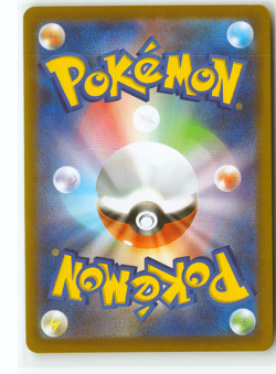 Shroodle Pokemon Japanese Holo Art Rare m1L: Mega Brave 072/063 NM - Image 2