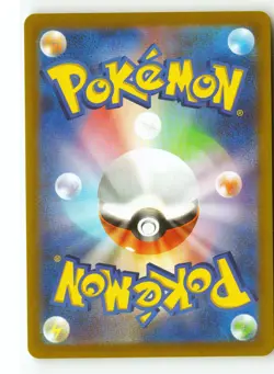 Dudunsparce Pokemon Japanese Holo Art Rare SV2P: Snow Hazard 083/071 NM - Image 2