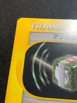 Janine's Technical Machine 02 Pokemon VS Japanese Nintendo Very Rare - Image 2