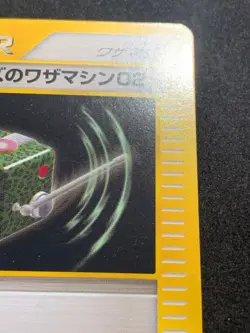 Janine's Technical Machine 02 Pokemon VS Japanese Nintendo Very Rare - Image 3