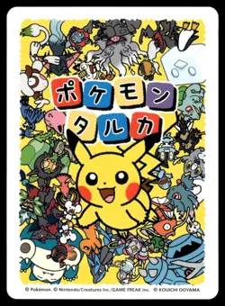 Squirtle Pokemon Taruka Japanese Promo NM - Image 2