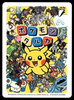 Charmander Pokemon Taruka Japanese Promo NM - Image 2