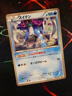 LP JAPANESE Pokemon SUICUNE Card KYUREM-EX COMBO DECK Set K+K 004/018 Non-Holo - Image 1