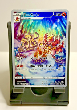 Magmortar 175/172 | Art Rare | Pokemon TCG S12a: Vstar Universe | Japanese | NM - Image 1