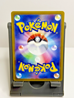 Magmortar 175/172 | Art Rare | Pokemon TCG S12a: Vstar Universe | Japanese | NM - Image 2
