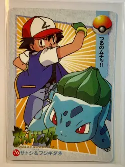 Pikachu Forest Pocket Monsters Pokemon Japanese Anime Vending Prism Foil Sticker - Image 2