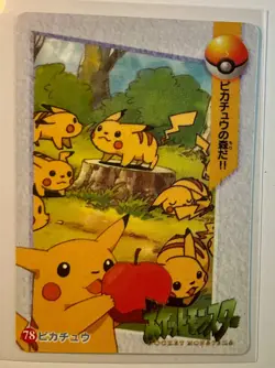 Pikachu Forest Pocket Monsters Pokemon Japanese Anime Vending Prism Foil Sticker - Image 3