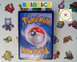 Carte pokemon Chongjian Wo-Chien sv8a 015/187 REVERSE POKEBALL KOREAN - Image 2