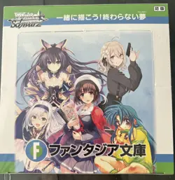 Weiss Schwarz: Fujimi Fantasia Bunko Vol. 2 Booster Box Japanese - Image 1