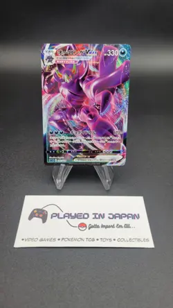 Grimmsnarl Vmax - sC 007/020 (NM) Full Art Japanese Pokemon Card - Image 3