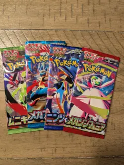 4x Pokemon Booster Pack Lot SEALED Cards! (Japanese) #7 - Image 1