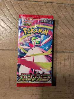 4x Pokemon Booster Pack Lot SEALED Cards! (Japanese) #7 - Image 2