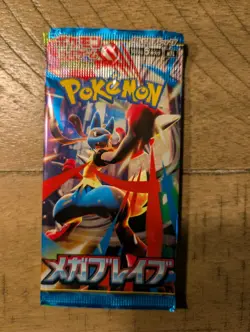 4x Pokemon Booster Pack Lot SEALED Cards! (Japanese) #7 - Image 4