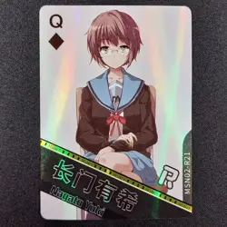 Nagato Yuki R Goddess Story Moe Girls Domain Anime Doujin Holo Card - Image 1