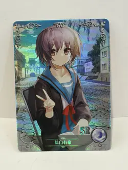 Goddess Story trading card featuring Yuki Nagato "SR" (Super Rare) #048 - Image 1