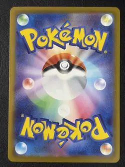 Frogadier 087/083 M4: Ninja Spinner Holo (Japanese) - Image 2