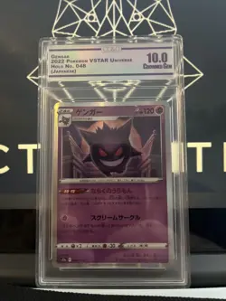 Pokemon Gengar 048/172 Vstar Universe Holo Japanese CC&G Crowned Gem 10 - Image 1