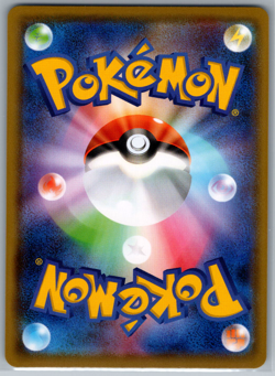 Galarian Rapidash S4a: Shiny Star V 068/190 NM - Pokemon TCG! - Image 2